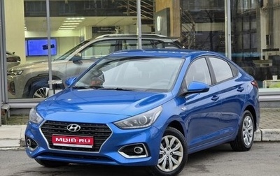 Hyundai Solaris II рестайлинг, 2019 год, 1 295 000 рублей, 1 фотография