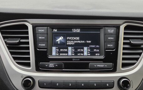 Hyundai Solaris II рестайлинг, 2019 год, 1 295 000 рублей, 13 фотография