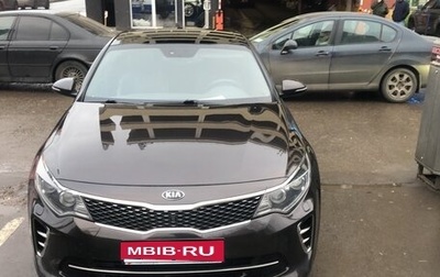 KIA Optima IV, 2017 год, 2 100 000 рублей, 1 фотография