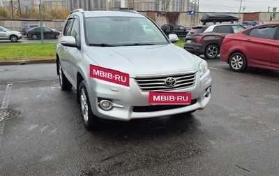 Toyota RAV4, 2011 год, 1 400 000 рублей, 1 фотография