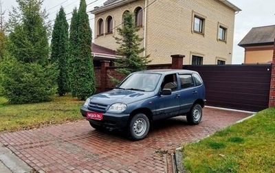 Chevrolet Niva I рестайлинг, 2008 год, 285 000 рублей, 1 фотография