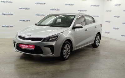 KIA Rio IV, 2018 год, 1 097 000 рублей, 1 фотография