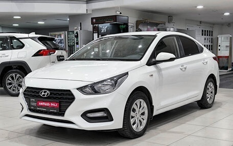 Hyundai Solaris II рестайлинг, 2018 год, 1 365 000 рублей, 1 фотография