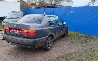 Volkswagen Vento, 1993 год, 120 000 рублей, 1 фотография