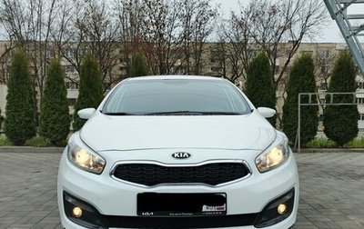 KIA cee'd III, 2018 год, 1 350 000 рублей, 1 фотография