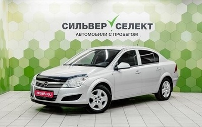 Opel Astra H, 2013 год, 599 000 рублей, 1 фотография