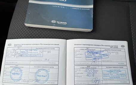 KIA Rio II, 2011 год, 749 000 рублей, 16 фотография