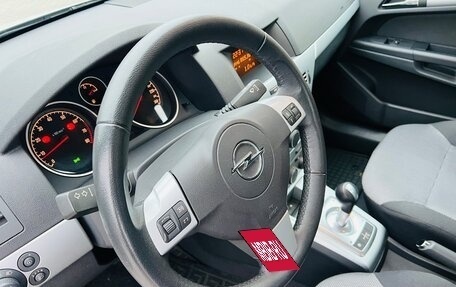 Opel Astra H, 2011 год, 585 000 рублей, 14 фотография