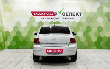 Opel Astra H, 2013 год, 599 000 рублей, 4 фотография