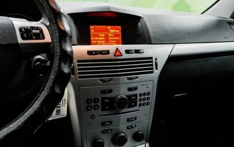 Opel Astra H, 2013 год, 599 000 рублей, 19 фотография