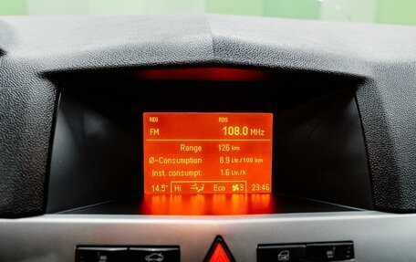 Opel Astra H, 2013 год, 599 000 рублей, 20 фотография