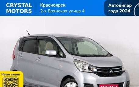 Mitsubishi eK Wagon III рестайлинг, 2016 год, 599 000 рублей, 1 фотография