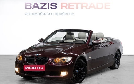 BMW 3 серия, 2008 год, 1 668 000 рублей, 2 фотография