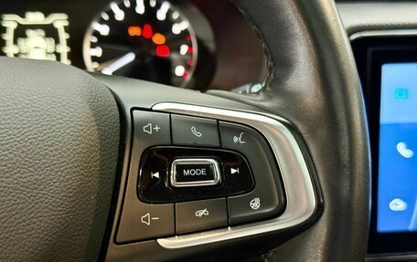 Chery Tiggo 4 I рестайлинг, 2022 год, 1 336 400 рублей, 17 фотография