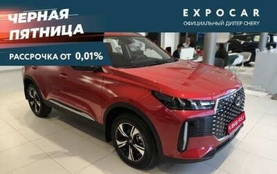 Chery Tiggo 4 I рестайлинг, 2025 год, 2 350 000 рублей, 1 фотография