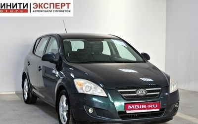 KIA cee'd I рестайлинг, 2007 год, 559 900 рублей, 1 фотография