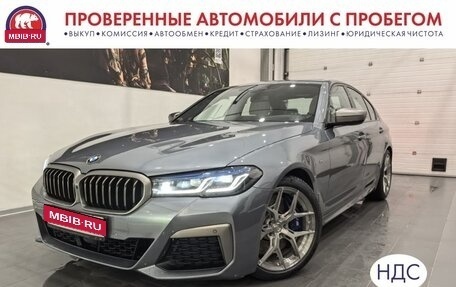 BMW 5 серия, 2020 год, 6 895 000 рублей, 1 фотография