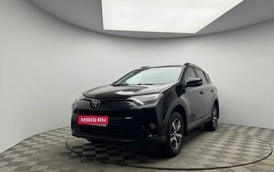 Toyota RAV4, 2017 год, 2 049 000 рублей, 1 фотография