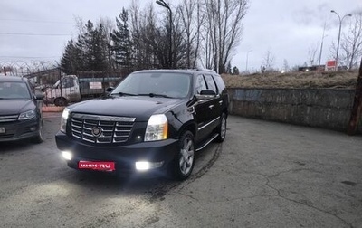 Cadillac Escalade III, 2013 год, 2 300 000 рублей, 1 фотография