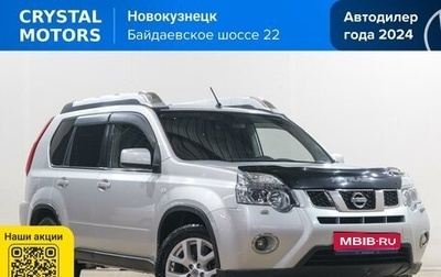 Nissan X-Trail, 2011 год, 1 399 000 рублей, 1 фотография