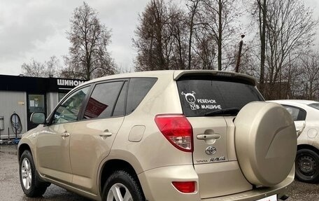 Toyota RAV4, 2006 год, 1 000 000 рублей, 6 фотография