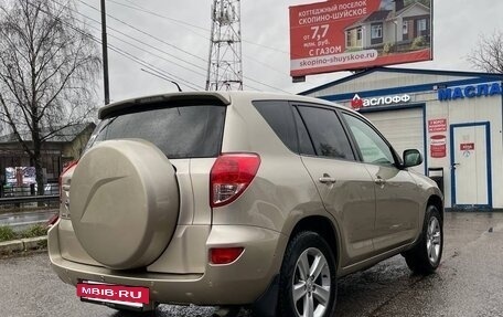 Toyota RAV4, 2006 год, 1 000 000 рублей, 7 фотография