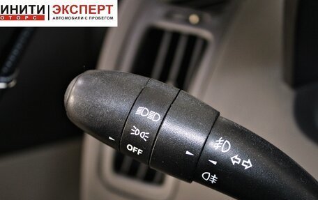 KIA cee'd I рестайлинг, 2007 год, 559 900 рублей, 13 фотография