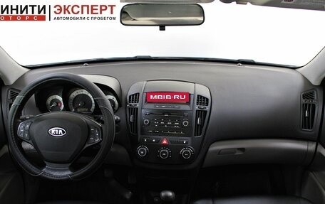 KIA cee'd I рестайлинг, 2007 год, 559 900 рублей, 7 фотография