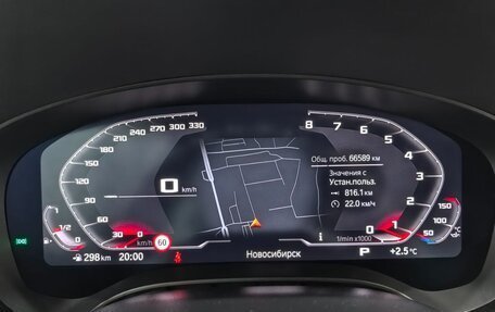 BMW 5 серия, 2020 год, 6 895 000 рублей, 7 фотография