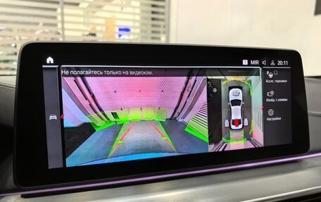 BMW 5 серия, 2020 год, 6 895 000 рублей, 32 фотография