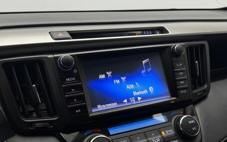 Toyota RAV4, 2017 год, 2 049 000 рублей, 17 фотография