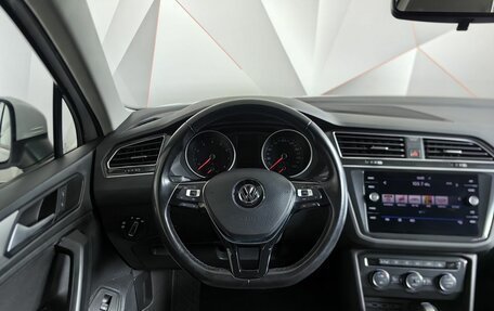 Volkswagen Tiguan II, 2019 год, 2 295 000 рублей, 16 фотография
