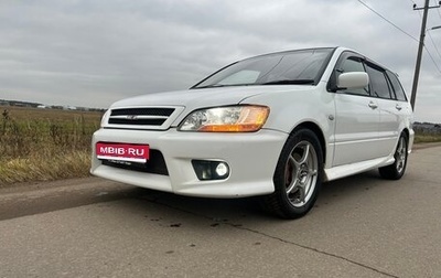 Mitsubishi Lancer IX, 2000 год, 555 000 рублей, 1 фотография