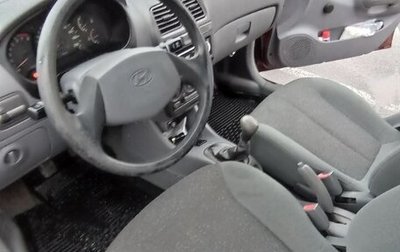 Hyundai Accent II, 2006 год, 280 000 рублей, 1 фотография