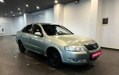 Nissan Almera Classic, 2009 год, 485 000 рублей, 1 фотография