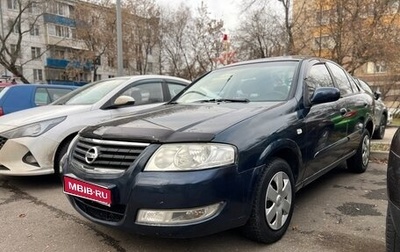 Nissan Almera Classic, 2007 год, 410 000 рублей, 1 фотография