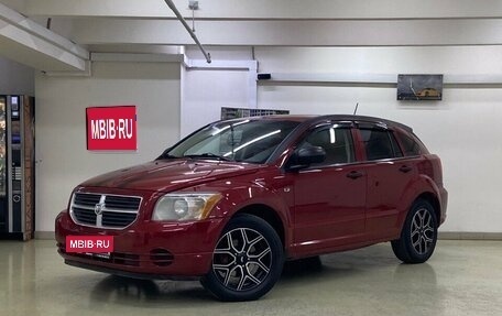 Dodge Caliber I рестайлинг, 2008 год, 675 000 рублей, 1 фотография