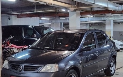 Renault Logan I, 2006 год, 280 000 рублей, 1 фотография