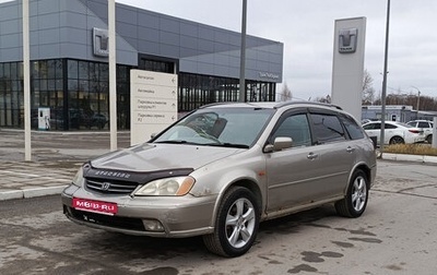 Honda Avancier I рестайлинг, 2000 год, 400 000 рублей, 1 фотография