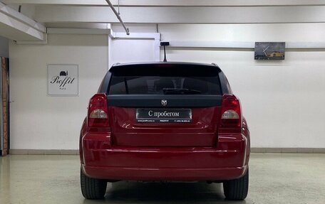 Dodge Caliber I рестайлинг, 2008 год, 675 000 рублей, 5 фотография