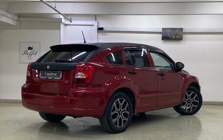 Dodge Caliber I рестайлинг, 2008 год, 675 000 рублей, 6 фотография