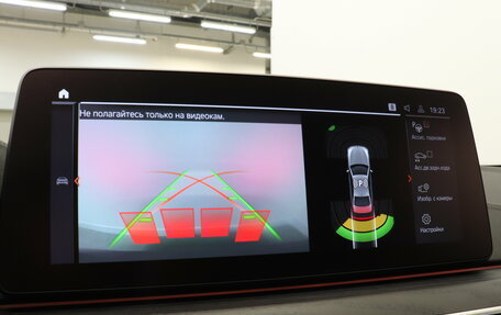 BMW 5 серия, 2020 год, 5 890 000 рублей, 24 фотография