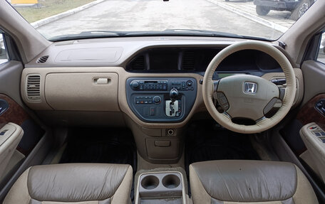 Honda Avancier I рестайлинг, 2000 год, 400 000 рублей, 8 фотография