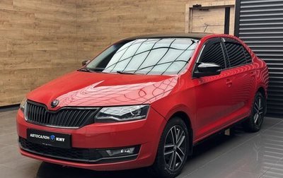 Skoda Rapid I, 2017 год, 1 129 000 рублей, 1 фотография