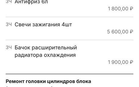 Volkswagen Passat B7, 2012 год, 888 000 рублей, 12 фотография