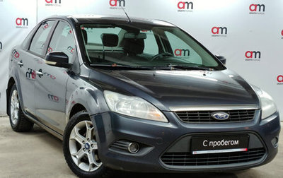 Ford Focus II рестайлинг, 2011 год, 499 000 рублей, 1 фотография