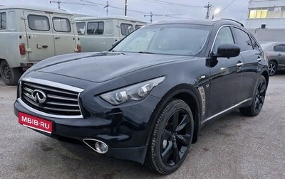 Infiniti QX70, 2015 год, 2 490 000 рублей, 1 фотография