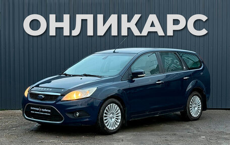 Ford Focus II рестайлинг, 2008 год, 420 000 рублей, 1 фотография