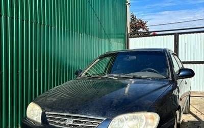 KIA Spectra II (LD), 2007 год, 240 000 рублей, 1 фотография