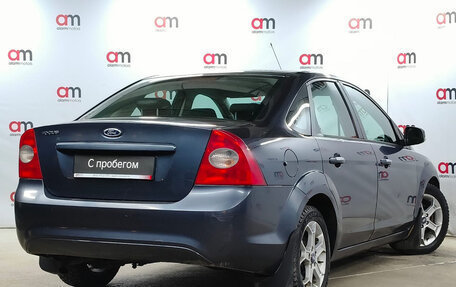 Ford Focus II рестайлинг, 2011 год, 499 000 рублей, 4 фотография